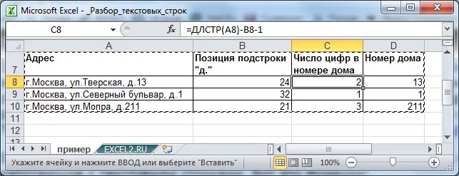 Vba последний заполненный столбец