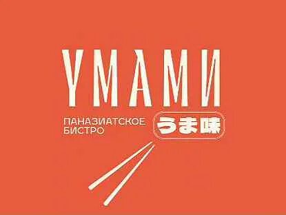 Умами москва