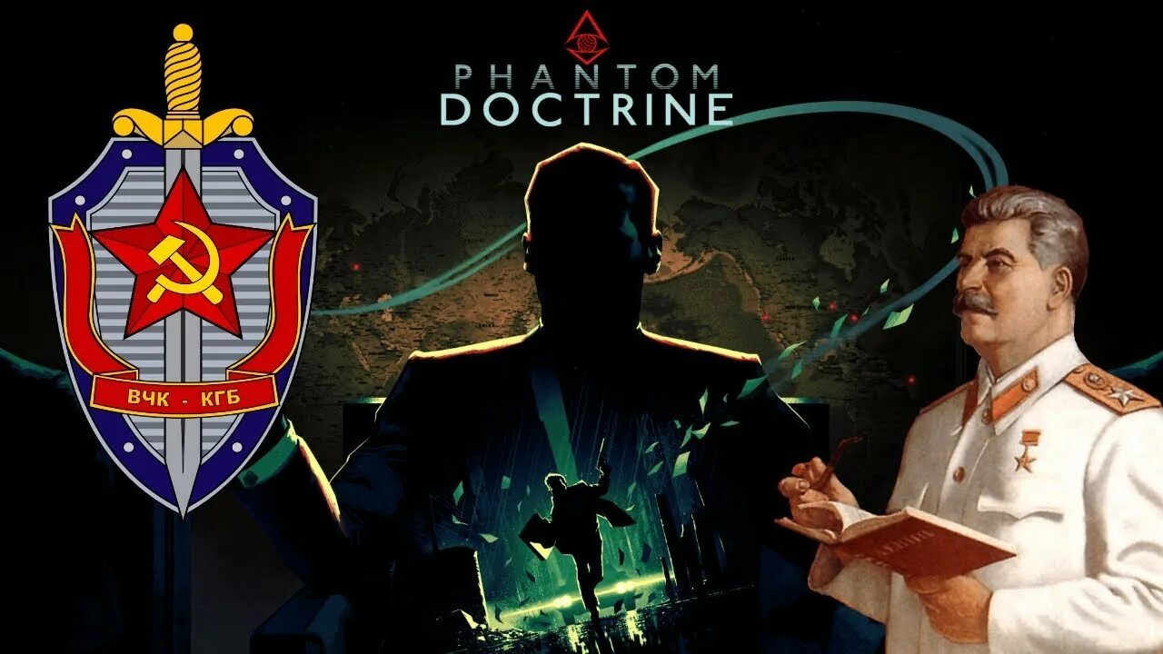 Phantom Doctrine КГБ. Игры про КГБ. КГБ 2022. Российский кгб