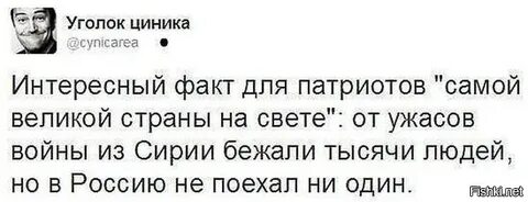 Вы циникам злым