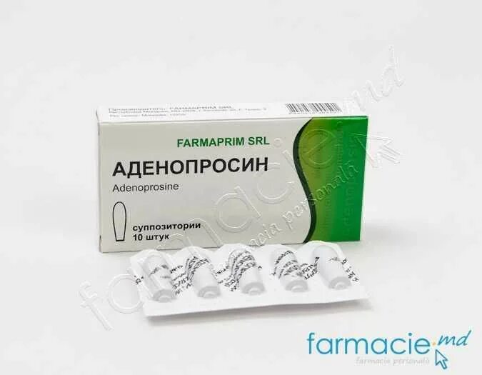 Свечи аденопросин 250 мг. Аденопросин 150 мг. Аденопросин 150 мг 10 супп.рект. Свечи аденопросин 150мг. Аденопросин простатит