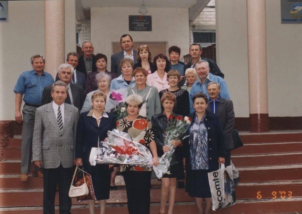 Школа 6 Невинномысск. 12 Школа Невинномысск. 10 Школа Невинномысск. 1 Школа Невинномысск. Встреча 10 б