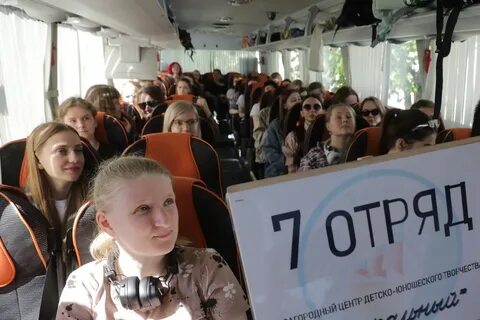 Работа вожатым вакансии 2024