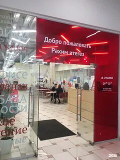 Этажи казань