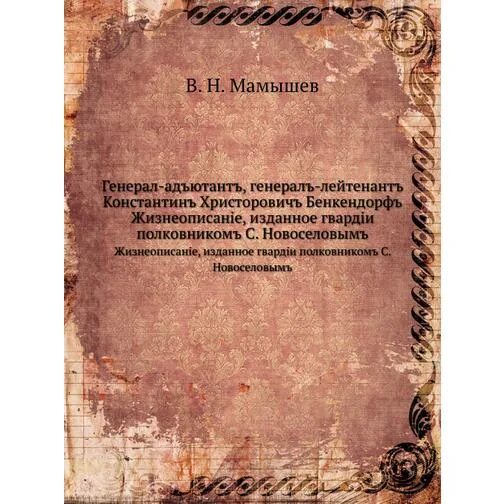 Духовный регламент факт. Духовный регламент. Духовный регламент Петра первого. Издание духовного регламента. Книга "духовный регламент".