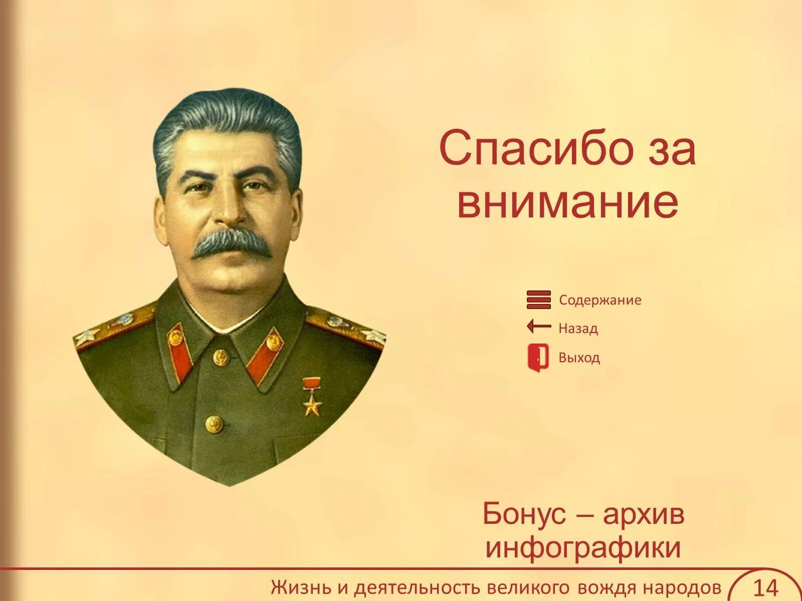 5 лет назад содержание