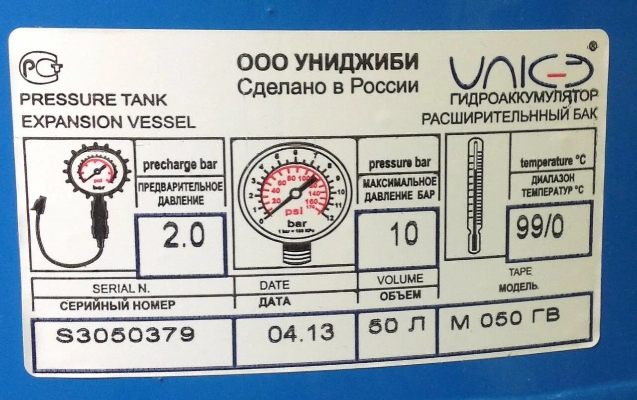 Давление в гидроаккумуляторе 24 Джилекс. Давление в гидроаккумуляторе водоснабжения 100 литров. Давление воздуха в гидроаккумуляторе 24 литров.