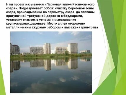 Названия проекта 4