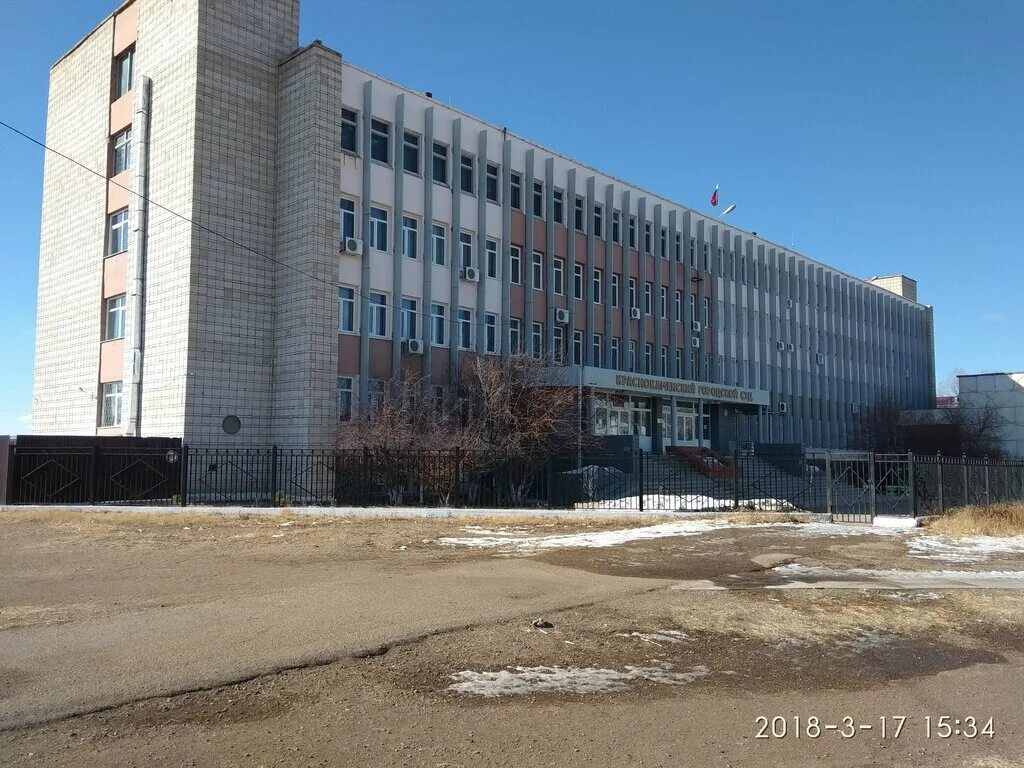 Краснокаменск Забайкальский край. Суд Краснокаменск Забайкальский край. Администрация города Краснокаменск. Краснокаменск 5 микрорайон. Краснокаменского городского суда забайкальского края