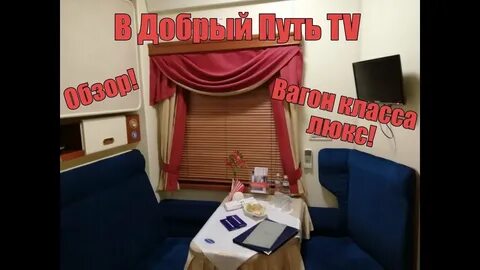 Таврия гранд экспресс сайт