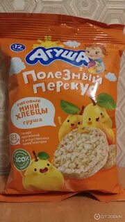 Детские хлебцы