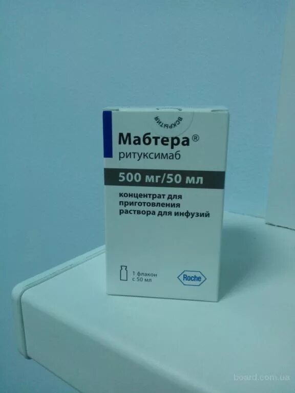 Реализован препарат. Ритуксимаб 500мг/50мл. Ритуксимаб Мабтера 500 мг. Мабтера 500 мг 50 мл. Мабтера Ритуксимаб 1000.