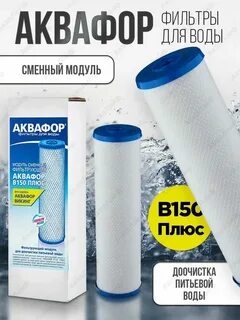 Сколько будет 150 плюс 5