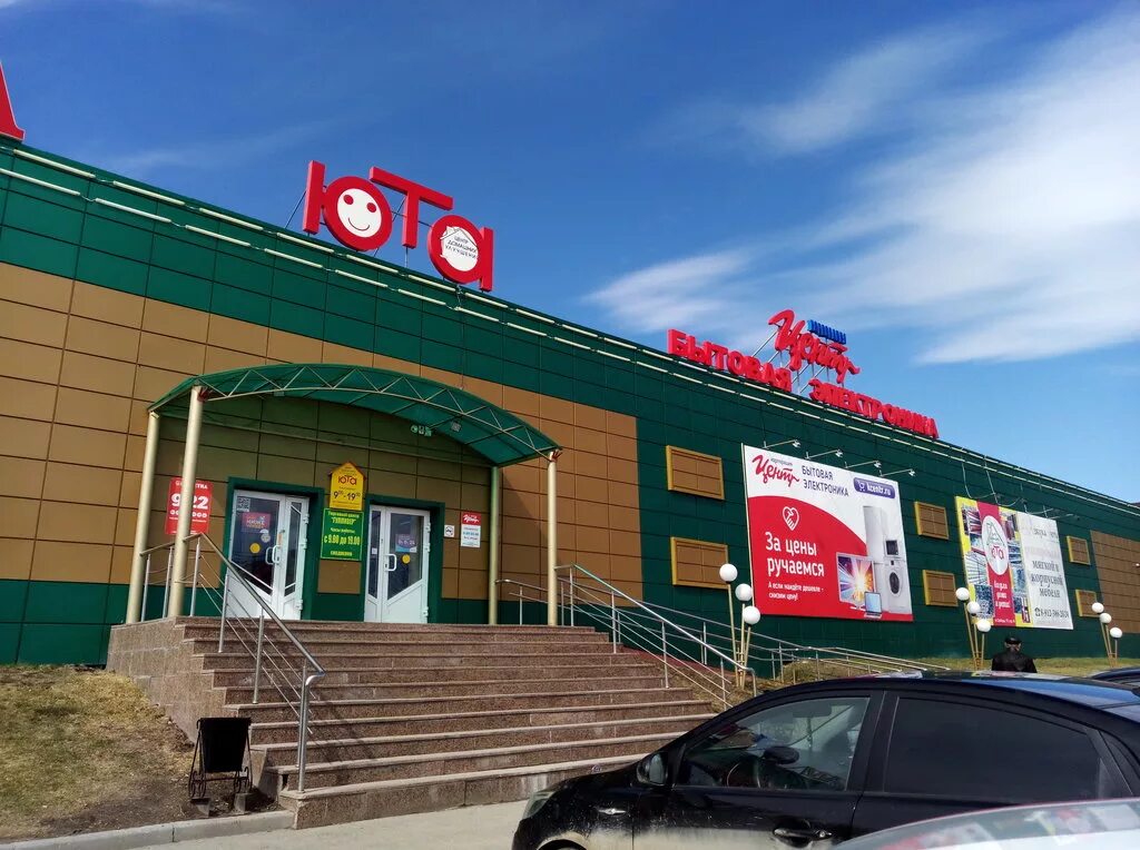 ялуторовск памятники города. старый автовокзал ялуторовск. универмаг ялуторовск. ялуторовск тюменской области. продажа кровли в ялуторовске.