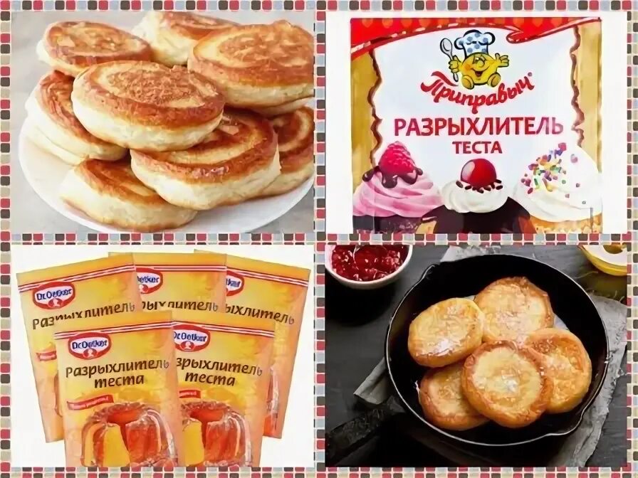 Рецепт оладьев на кефире пышных с разрыхлителем