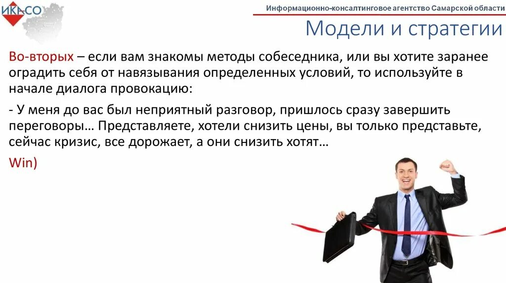Составление списка. Знакомый подход. Знакомый подход. Список знакомых. Описательный.