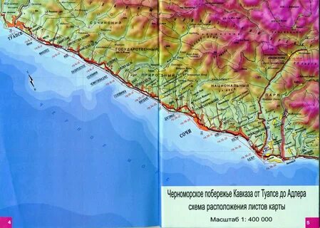 Лоо краснодарский край на карте черноморского