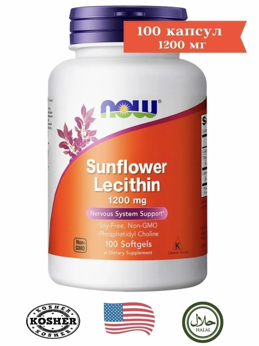 Now foods, Sunflower Lecithin, 1200 мг. Now лецитин 1200мг. Now Sunflower Lecithin лецитин 1200 мг. 100 Капс.. Лецитин Now Lecithin 1200 MG. Now lecithin