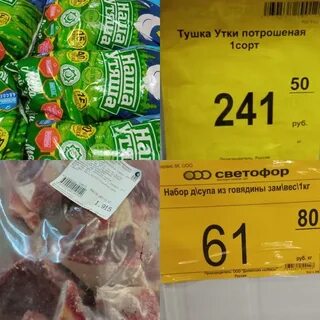 Новое поступление светофор на литовской