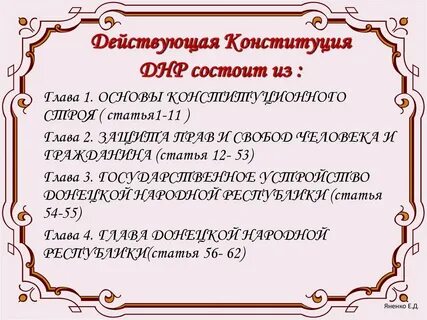Гражданский долг в законодательстве