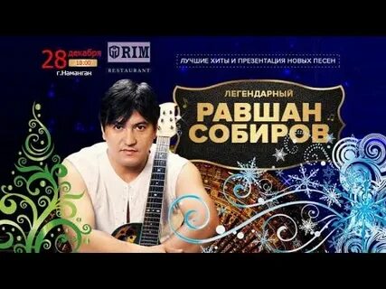 Равшан собиров мр3