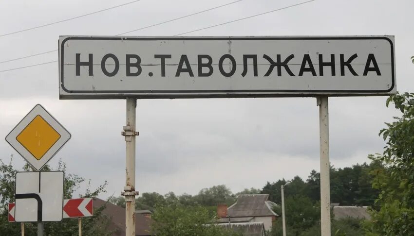 Новая Таволжанка Белгородская область. Село новая Таволжанка Белгородской области. Новая Таволжанка Шебекинский район. Новая Таволжанка Белгород.