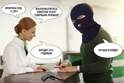 То куда лучше