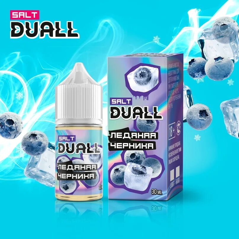 Жидкость dual salt 30мл. Ледяная черника. Дуал ледяная черника. Жижа дуал ледяная черника. Дуал ледяная черника.