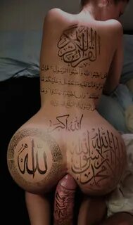 allah, Quran, islam, satan.