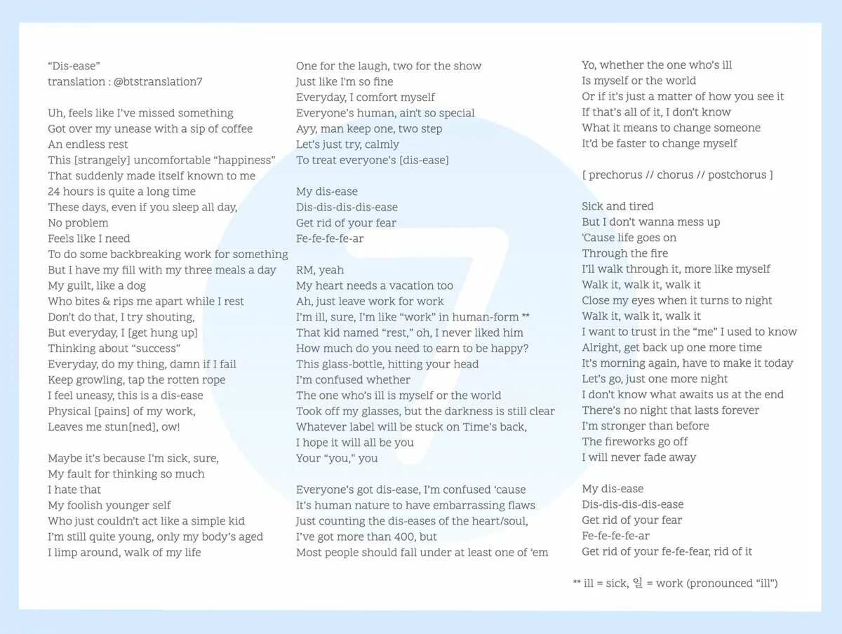 Away песня на русском. Never Fade away текст. Will never Fade away текст. Never Fade away перевод. Текст песни never Fade away.