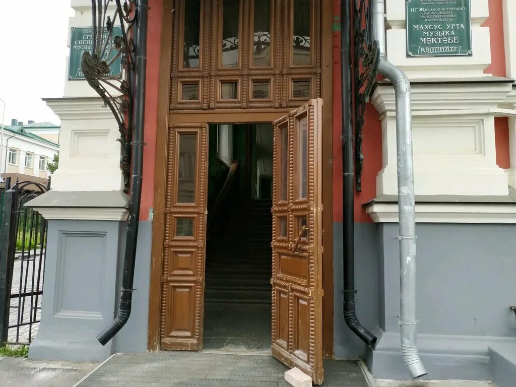 казанская музыкальная школа. средняя специальная музыкальная школа имени н. средняя специальная музыкальная школа казань. ссмш при санкт-петербургской консерватории. концерт струнного отдела учащихся.