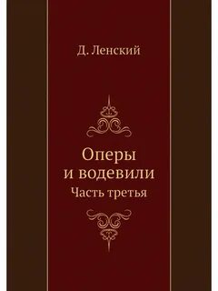 Хозяйка гостиницы книга