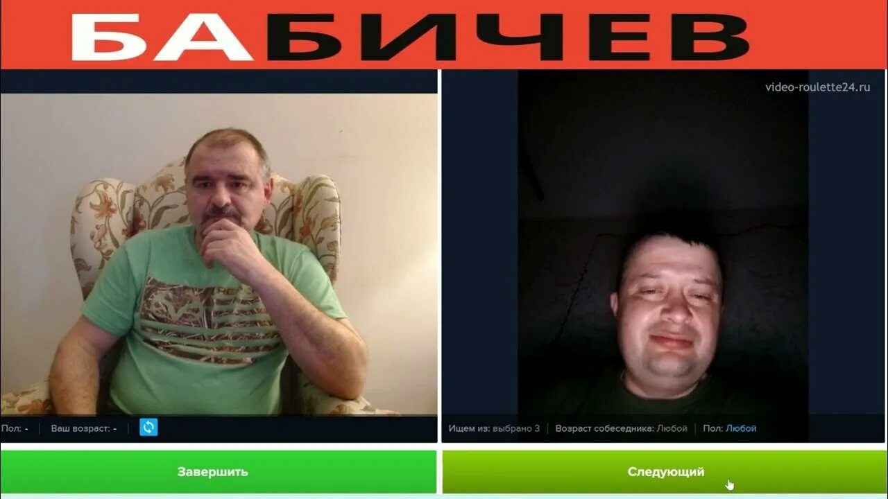 Тот бабичев блоггер последнее видео