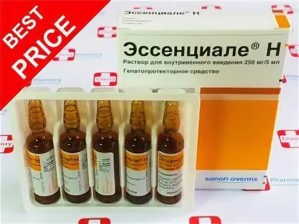 Эссенциале н уколы. Эссенциале н уколы