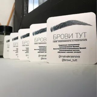 Туту домодедово