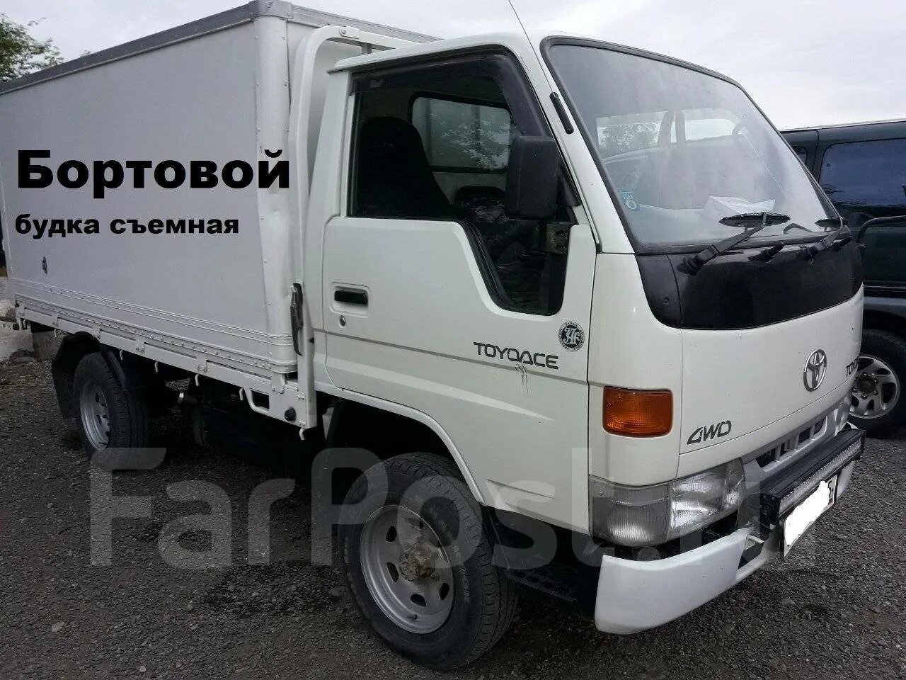 Грузовик Toyota TOYOACE 1996. Уссурийск Грузовики. Авторынок Уссурийск Грузовики. Дром Уссурийск Грузовики 2тонники один хозяин.