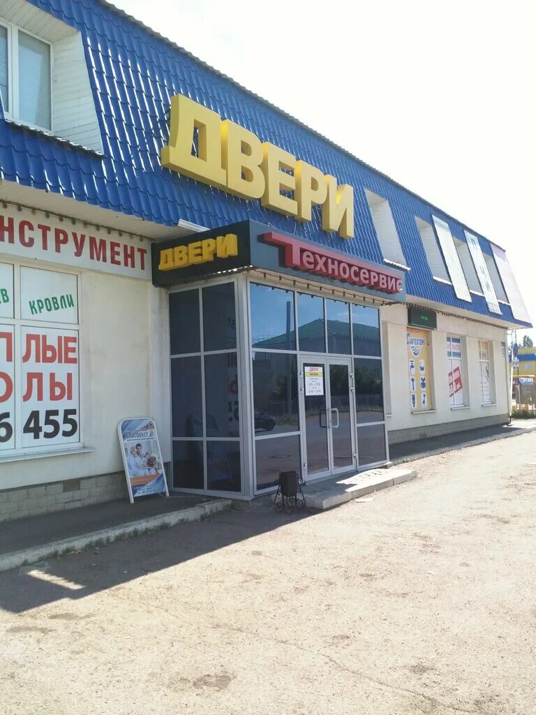 Бриз пр автоматики 30 7 оренбург фото