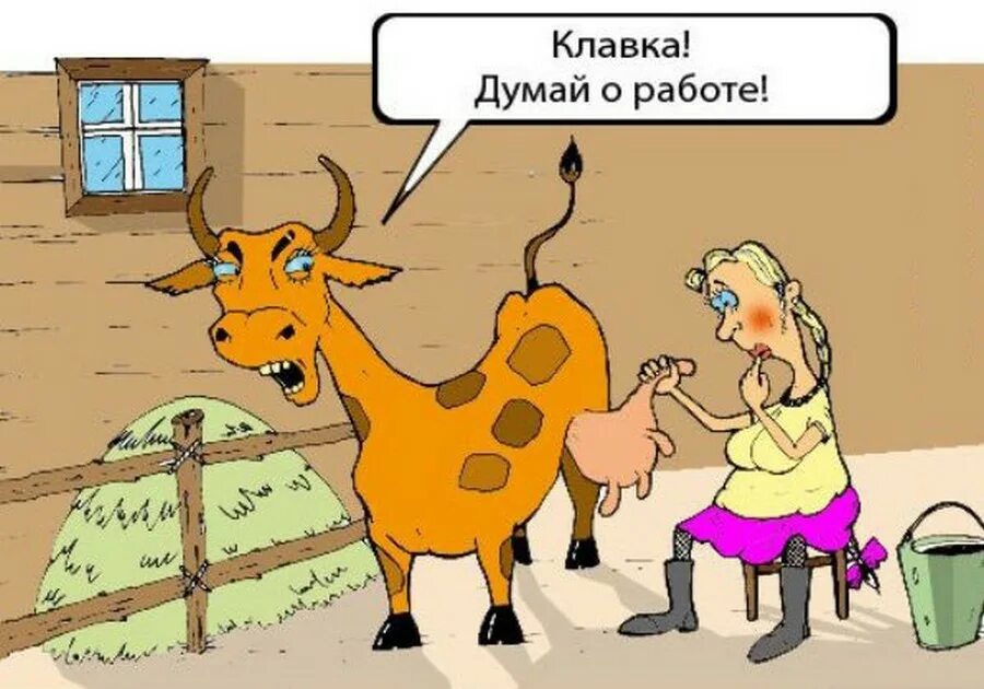 Тетка со здоровым выменем и сракой