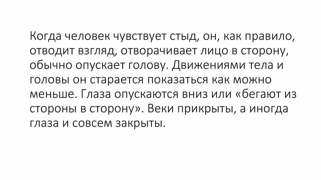 Может ли человек ощущать. Может ли человек ощущать