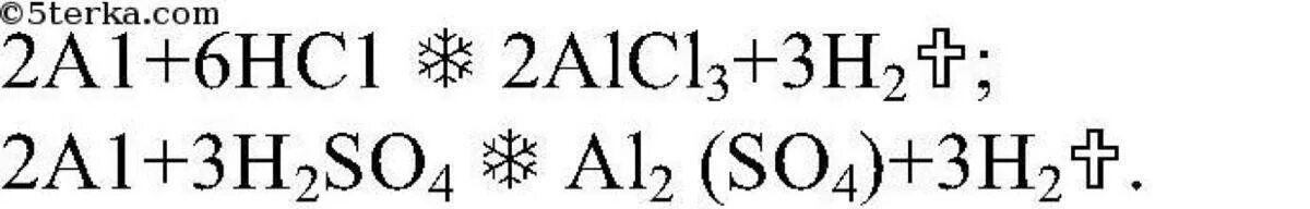 Водород можно получить при взаимодействии алюминия с растворами. Взаимодействие алюминия с серной кислотой уравнение. Взаимодействие раствора серной кислоты с алюминием. Серная кислота алюминий сульфат алюминия водород.