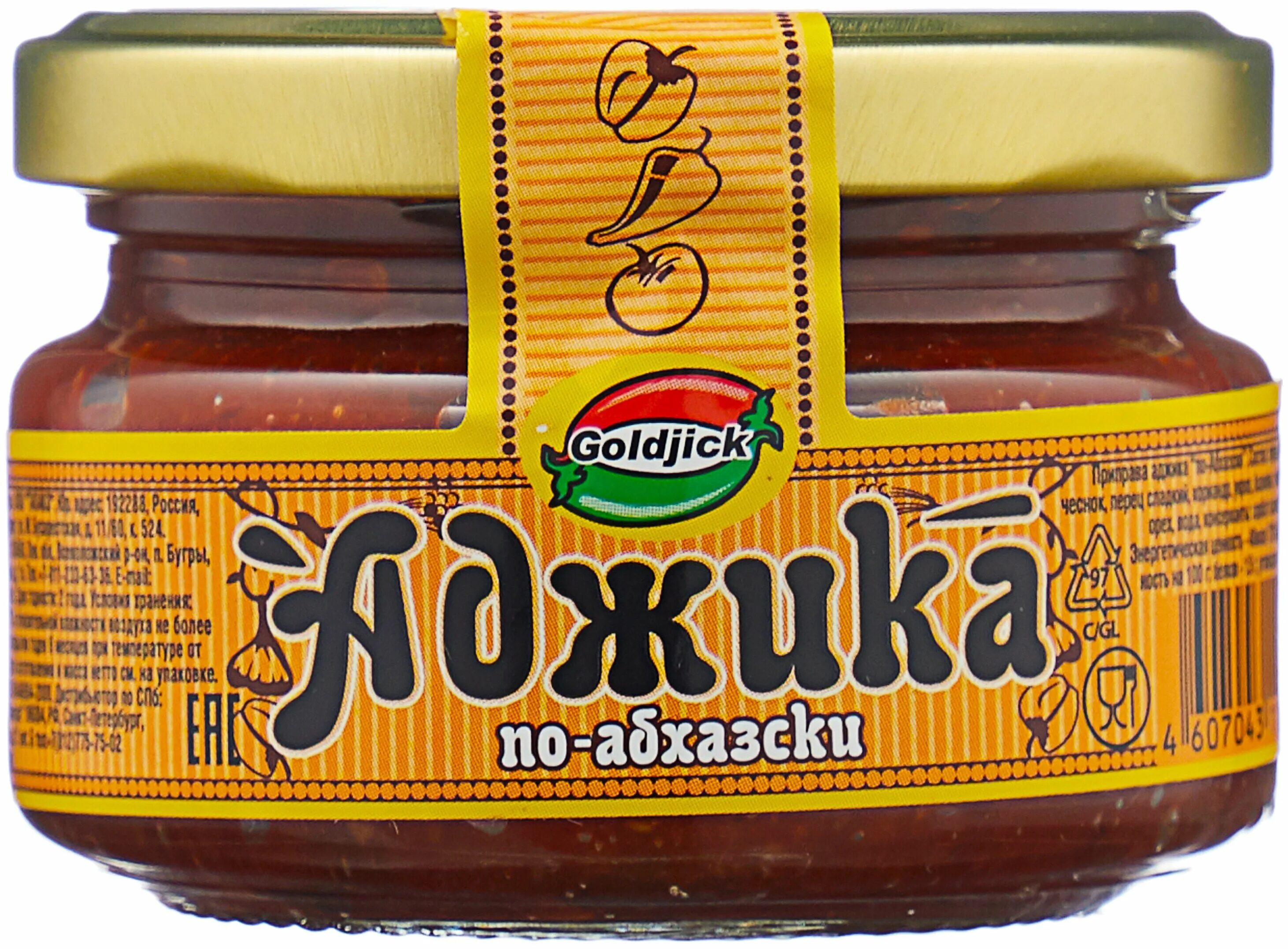 Аджика Goldjick по-абхазски. Аджика по-абхазски 120г. Аджика Goldjick по-абхазски, 120 г. Аджика в баночке.