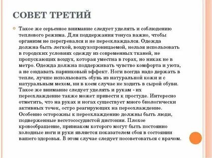 Застудил почки симптомы