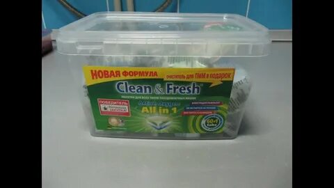 Для посудомоечных машин clean fresh