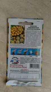 Золотые россыпи отзывы