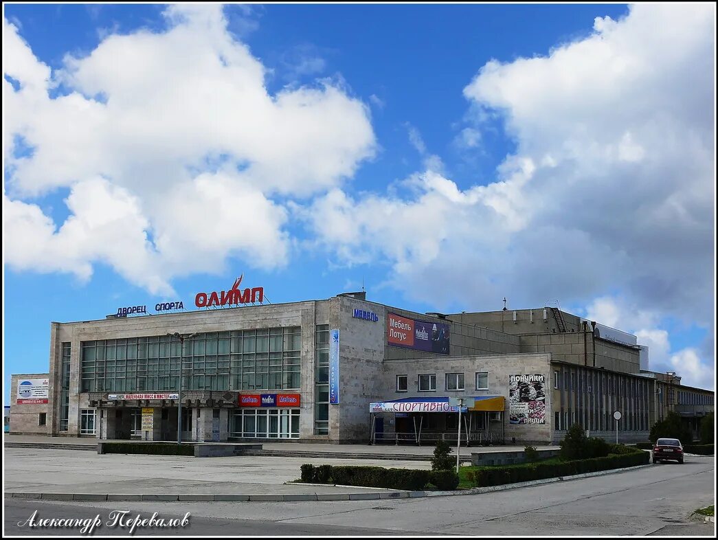 Физкультурный комплекс арена невинномысск. Скк олимп невинномысск. Дворец спорта олимп невинномысск. Олимп арена невинномысск. Скк олимп невинномысск.