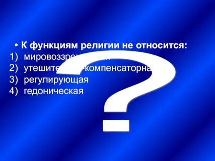 Образование как элемент духовной культуры 5