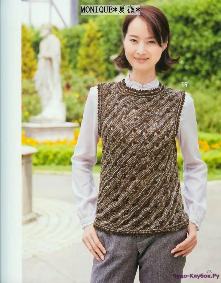 Оригинальные вязаные жилеты для женщин. Оригинальные вязаные жилеты. Оригинальные вязаные жилеты для женщин. Оригинальные вязаные жилеты. Красивые жилетки.