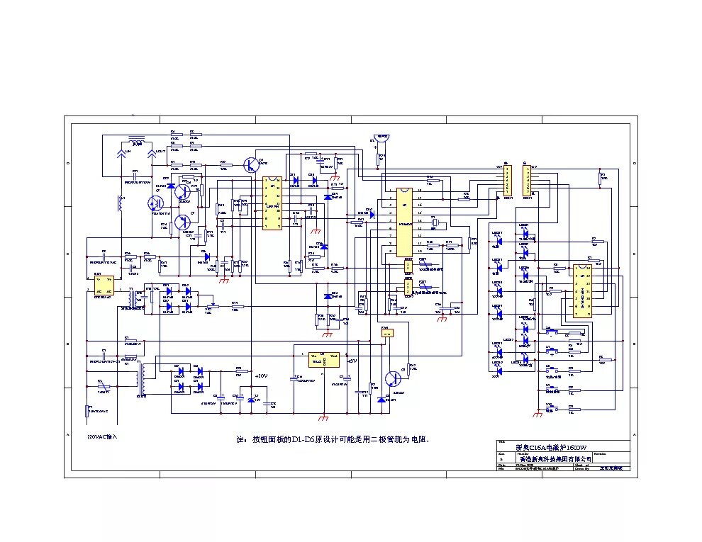 Ht46r47 схема включения в стабилизаторе напряжения Holtek HT46F47E