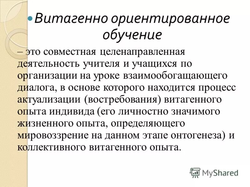 На житейском опыте основано