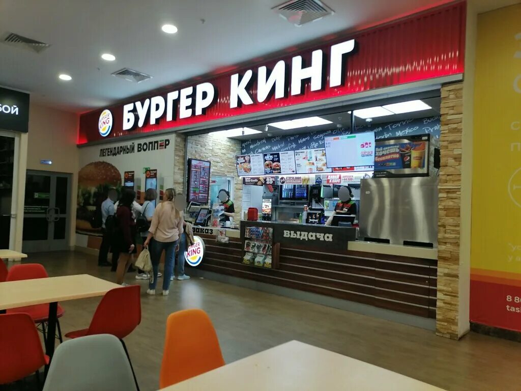 Бургер кинг на вагонке нижний тагил. Бургер кинг александровский пассаж нижний тагил. Аганичева 18а нижний тагил 2010 год. Бургер кинг нижний тагил фрунзе. Бургер кинг нижний новгород меню.